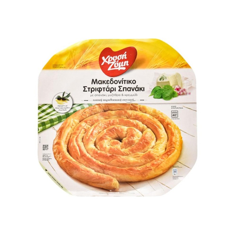 XR Twist Spinat 800gr 